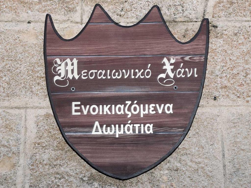 Medieval Inn Rhodes City Bagian luar foto